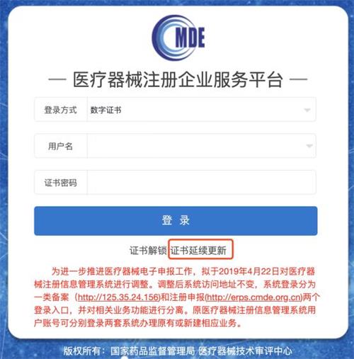 醫(yī)療器械CA證書是干什么用的？醫(yī)療器械CA證書申領(lǐng)資料(圖1)
