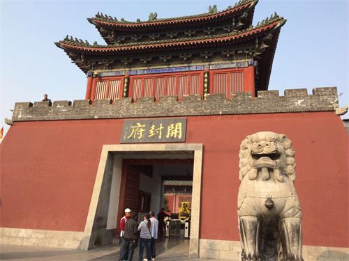 目前在開封如何辦理三類醫(yī)療器械經(jīng)營許可證？(圖1)