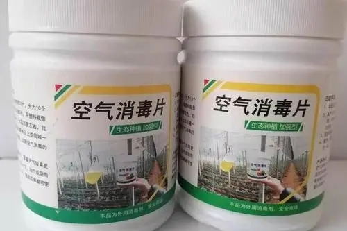 鄭州辦理消毒產(chǎn)品生產(chǎn)許可證（消字號(hào)）需要什么條件？(圖1)