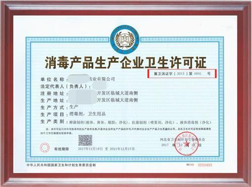 消字號備案怎么辦理？辦理前您需要了解的知識點！(圖1)