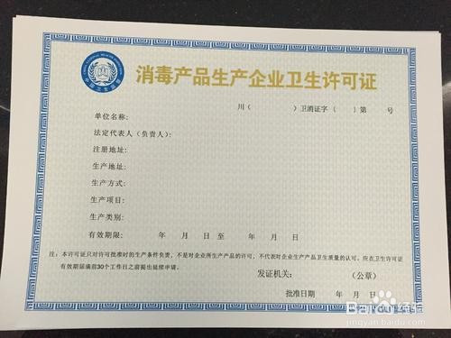 消字號如何辦理？(圖1)