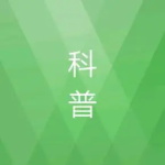 膏藥為什么叫醫(yī)用冷敷貼？膏藥還能按醫(yī)用冷敷貼去申報(bào)備案嗎？(圖2)