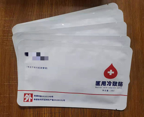 醫(yī)用面部冷敷貼能當普通面膜用嗎？會不會有副作用？(圖1)