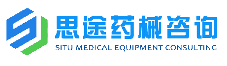 異地醫(yī)療器械注冊該如何辦理？能否委托異地CRO公司代為辦理？(圖1)