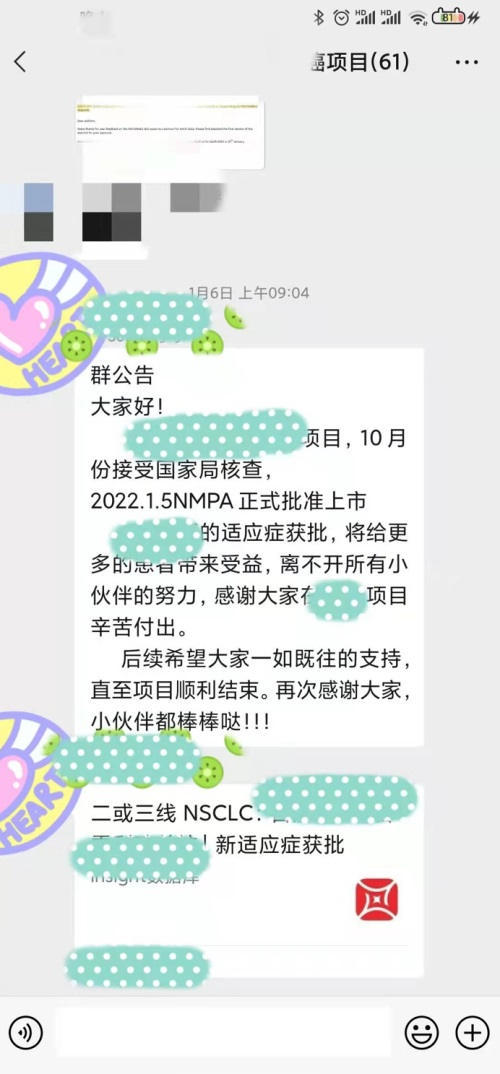 CRC真的可有可無(wú)嗎？(圖1)