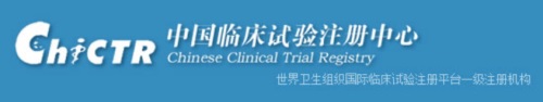 中國(guó)臨床試驗(yàn)在哪注冊(cè)？注冊(cè)流程是怎樣的？(圖1)
