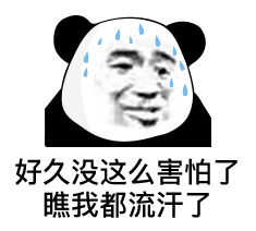 臨床項目經理PM面試常見問題和回答技巧(圖2)