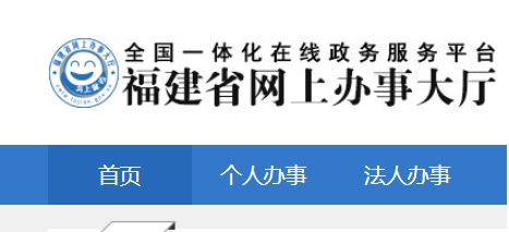 2021年廈門(mén)第二類醫(yī)療器械產(chǎn)品注冊(cè)證書(shū)申請(qǐng)流程和條件(圖1)