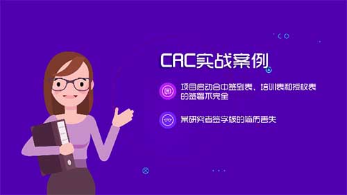 臨床啟動會中文件簽署不全或丟失怎么處理？(圖1)