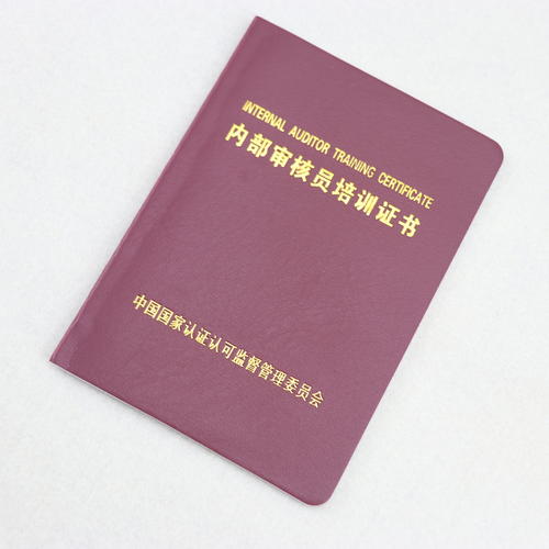 內(nèi)審技巧|質(zhì)量管理體系內(nèi)審，如何有效的完成？(圖1)