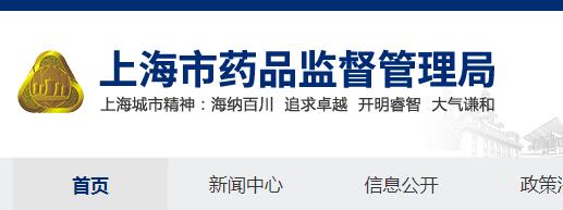 【上?！縿?chuàng)新醫(yī)療器械審評(píng)審批5個(gè)問(wèn)題答疑(圖1)