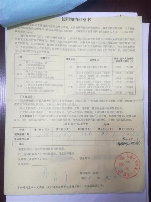 臨床試驗知情同意書撰寫要點(diǎn)及相關(guān)注意事項(圖1)