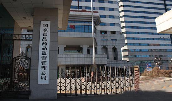 進(jìn)口醫(yī)療器械產(chǎn)品注冊(cè)多少錢？(圖1)
