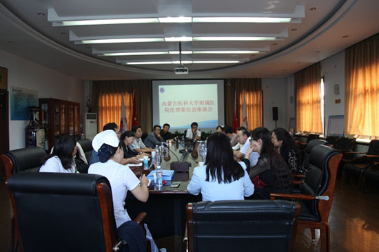 臨床倫理委員會(huì)的職責(zé)和要求(圖1)
