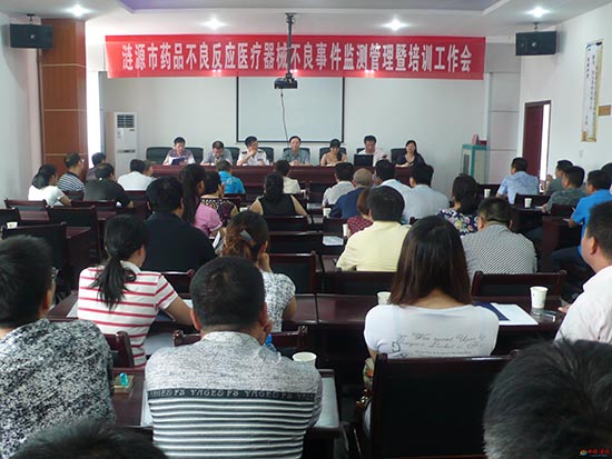 臨床試驗不良事件、嚴重不良事件和不良反應是什么？三者有什么區(qū)別？(圖1)