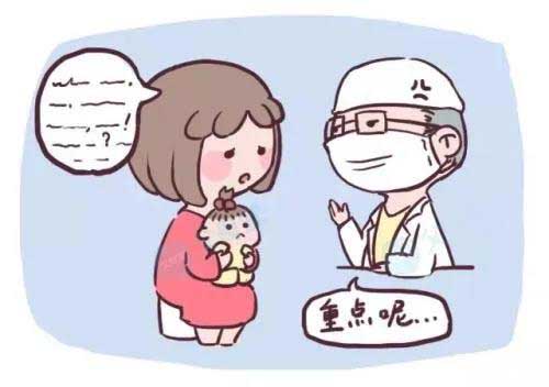 兒童知情同意書如何簽署？有什么簽署要求？(圖2)