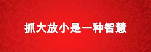 如何做好醫(yī)療器械風險管理？(圖2)