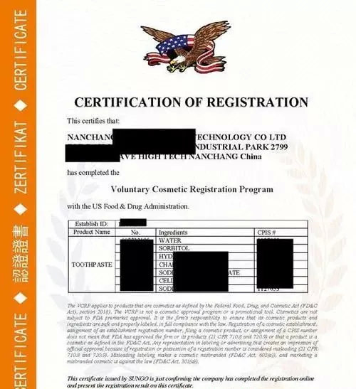 歐盟自由銷售證明是什么？企業(yè)申請歐盟自由銷售證書有什么條件？(圖1)