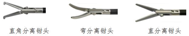 腹腔鏡手術(shù)器械技術(shù)審查指導(dǎo)原則（2017年第30號(hào)）(圖5)