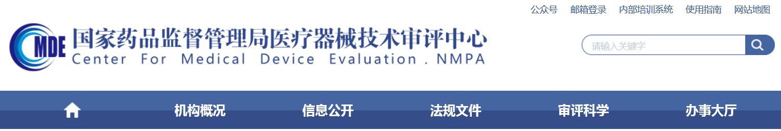 肺結(jié)節(jié)CT圖像輔助檢測(cè)軟件注冊(cè)審查指導(dǎo)原則（2022年第21號(hào)）(圖1)