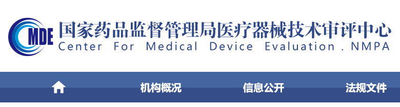 PD-L1檢測試劑臨床試驗—結果重現(xiàn)性研究注冊審查指導原則（2022年第27號）(圖1)