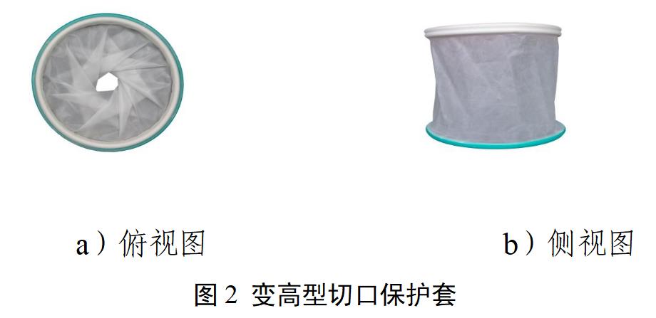 一次性使用切口保護套產(chǎn)品注冊審查指導(dǎo)原則（2022年第35號）(圖2)