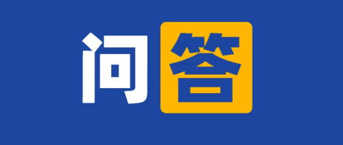 CRC能不能給受試者量血壓？篩選期檢查發(fā)現(xiàn)泌尿系感染屬于伴隨疾病嗎？(圖1)