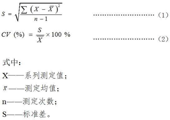 糖化血紅蛋白測(cè)定試劑盒（酶法）注冊(cè)技術(shù)審查指導(dǎo)原則（2016年第29號(hào)）(圖1)